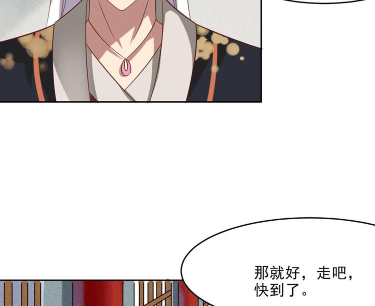 第1话 魂穿异界88