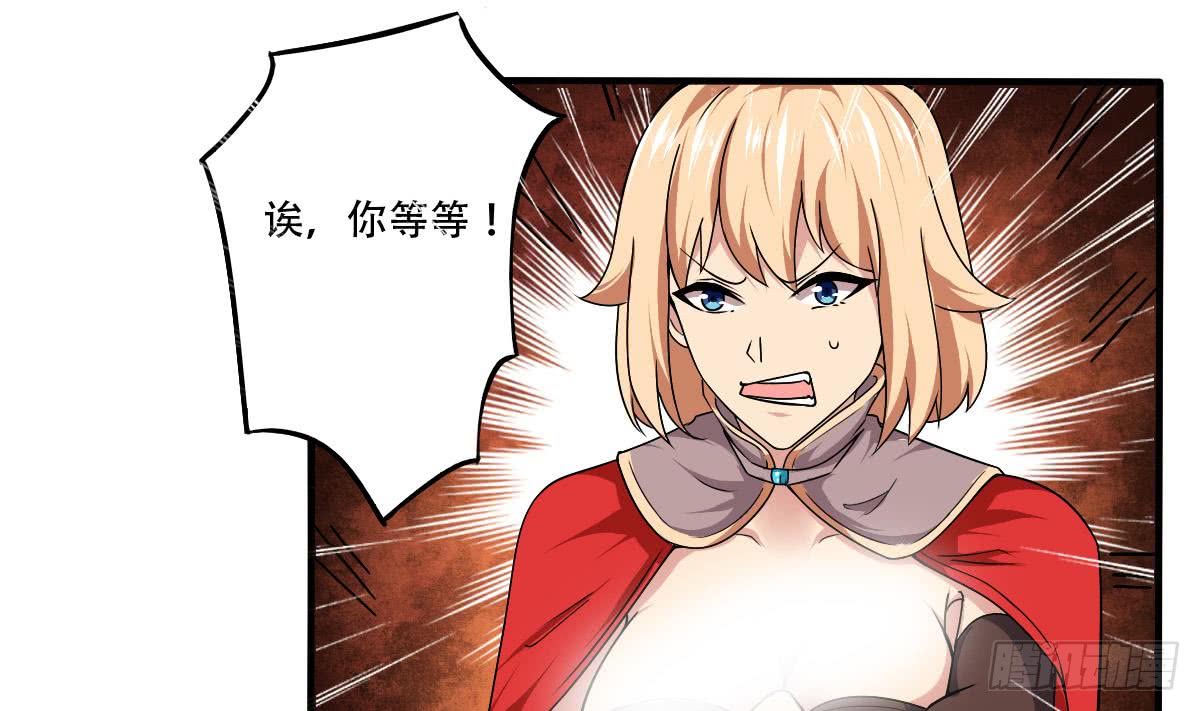 第145话 别着急走嘛~15