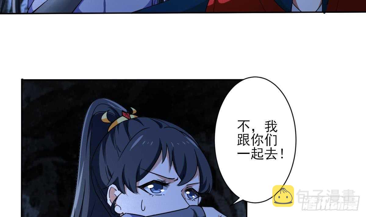 第312话 尸穴29