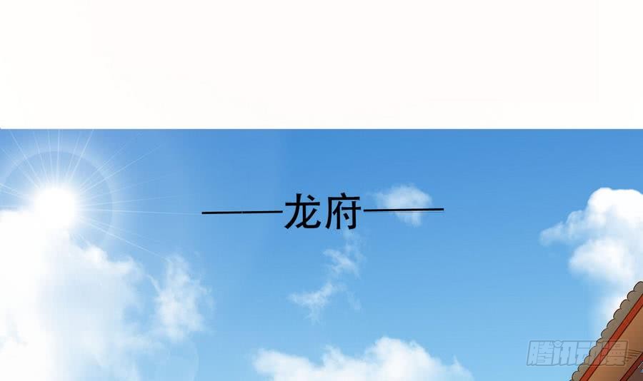 第89话 她是我的妻子2