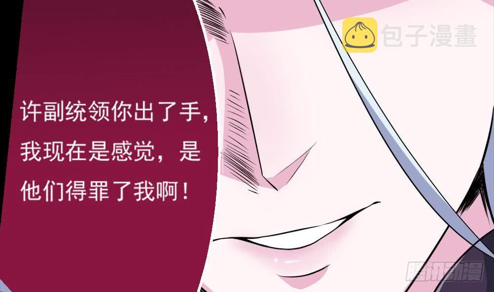 第37话 真正的实力7