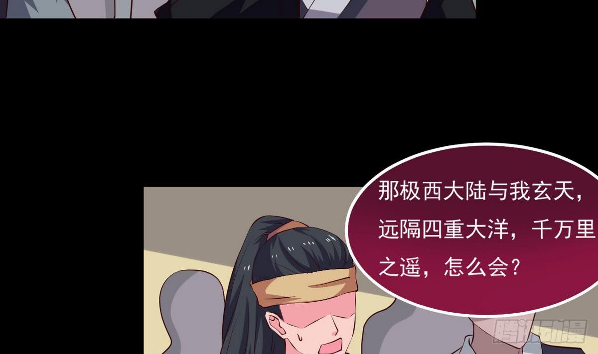 第26话 有萝莉出售6