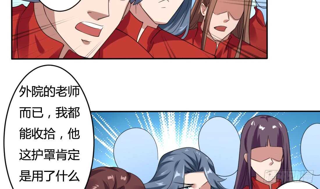 第219话 和变态打架4
