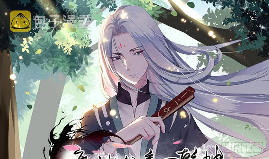 第102话 天魔门真传功法0