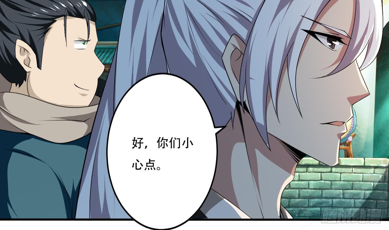 第111话 抵达黑云城27