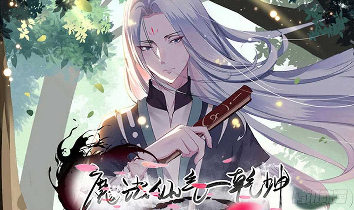 第233话 盘龙化云印0