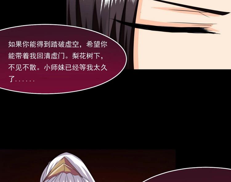 第10话 一切安好58