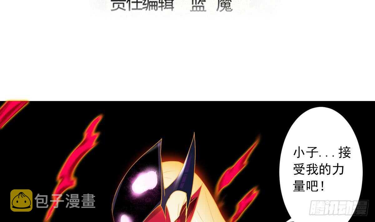 第298话 真正的朱雀神火2