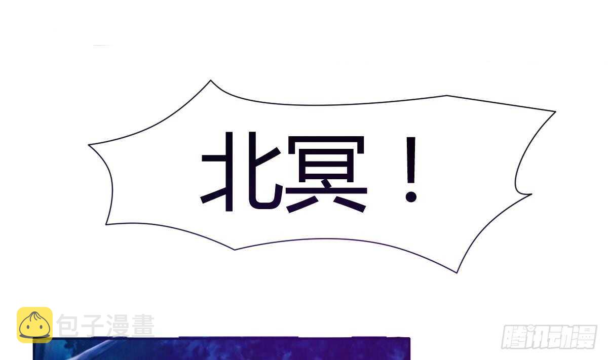 第235话 玄猫救主13