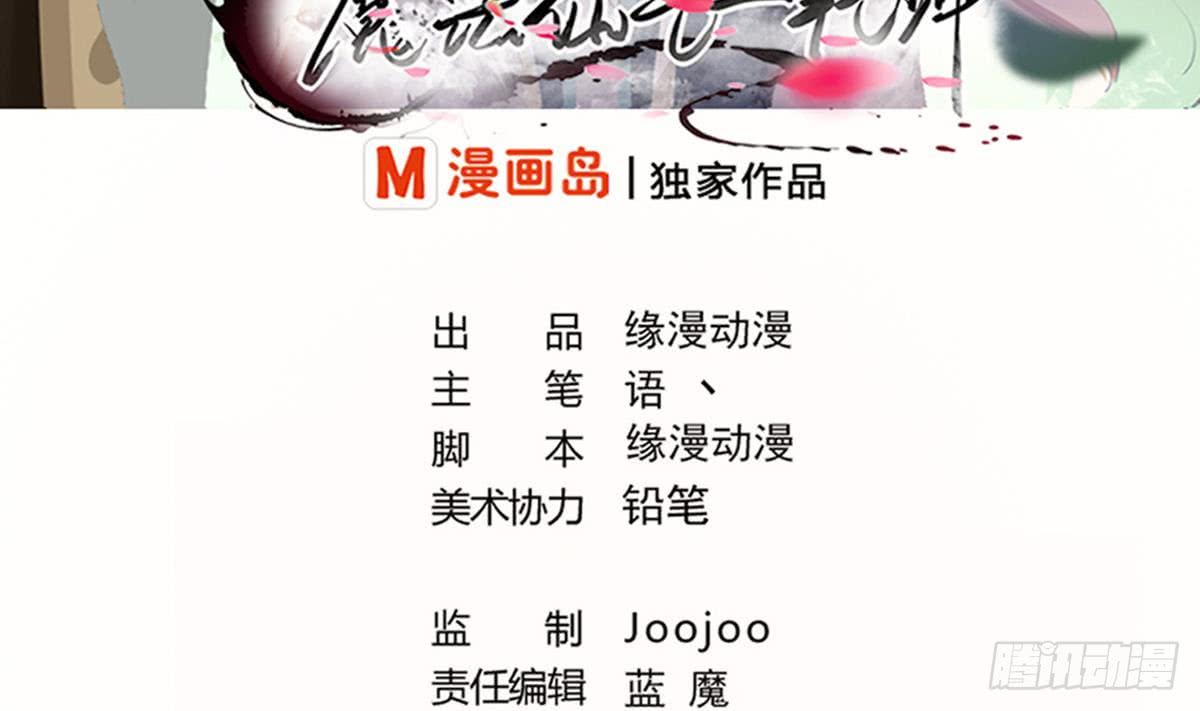 第145话 别着急走嘛~1