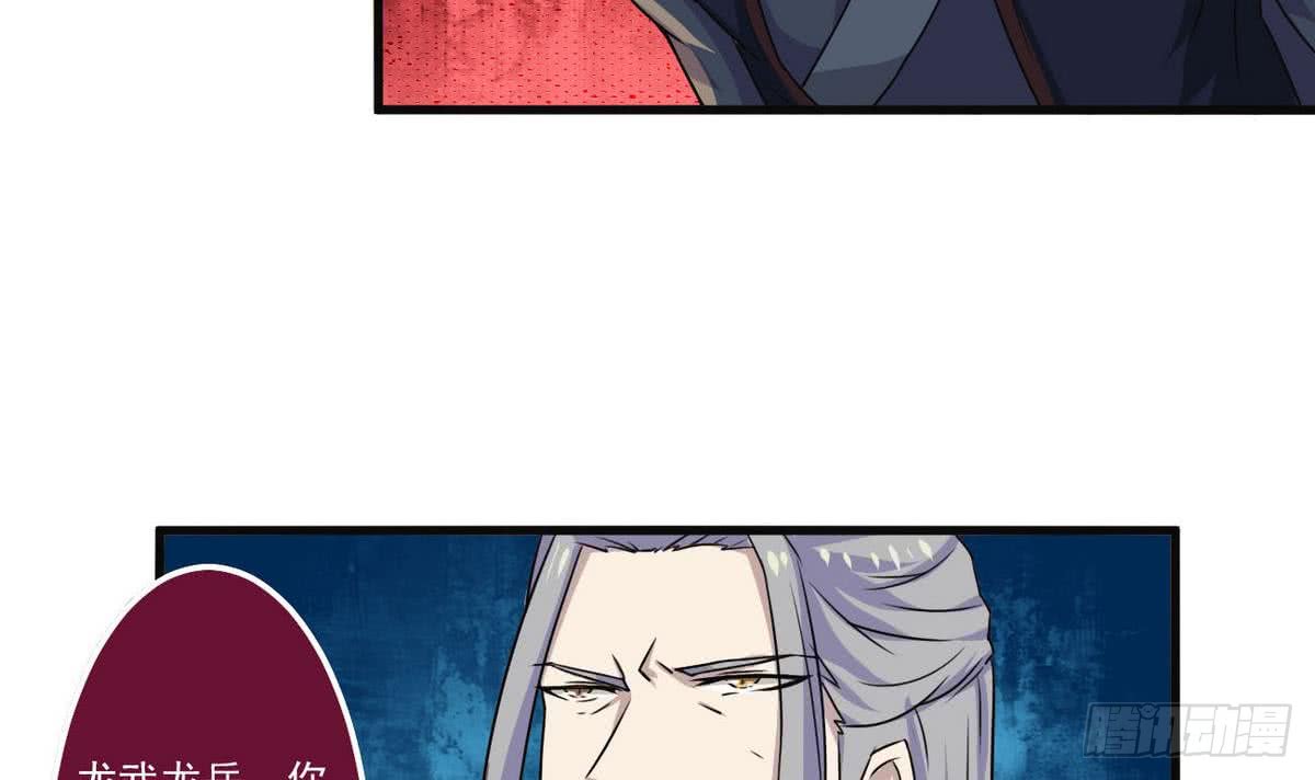 第64话 被...被萝莉跟踪了5
