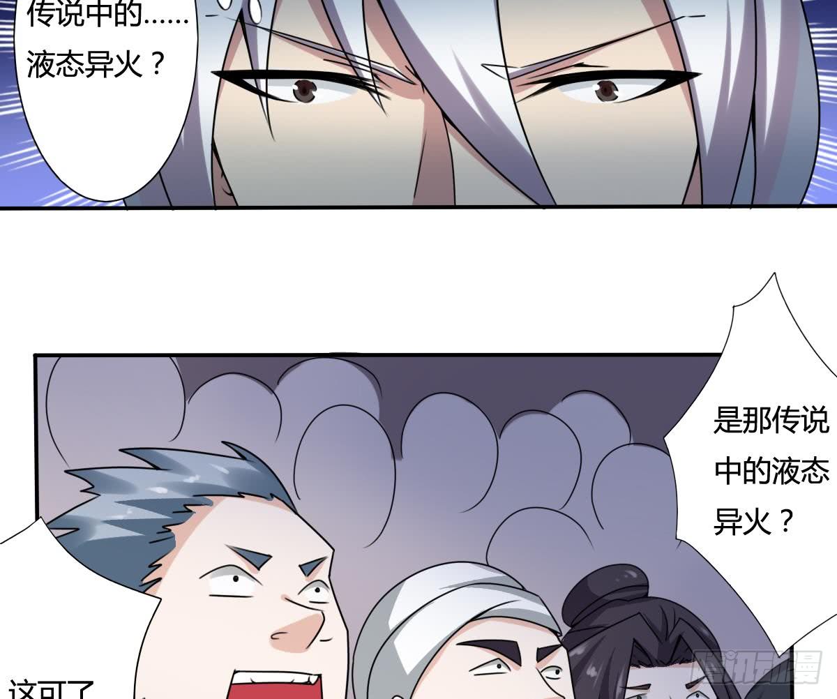 第188话 绿藻参12