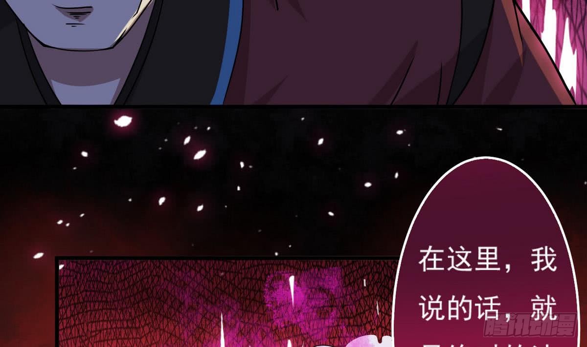 第40话 权威？7