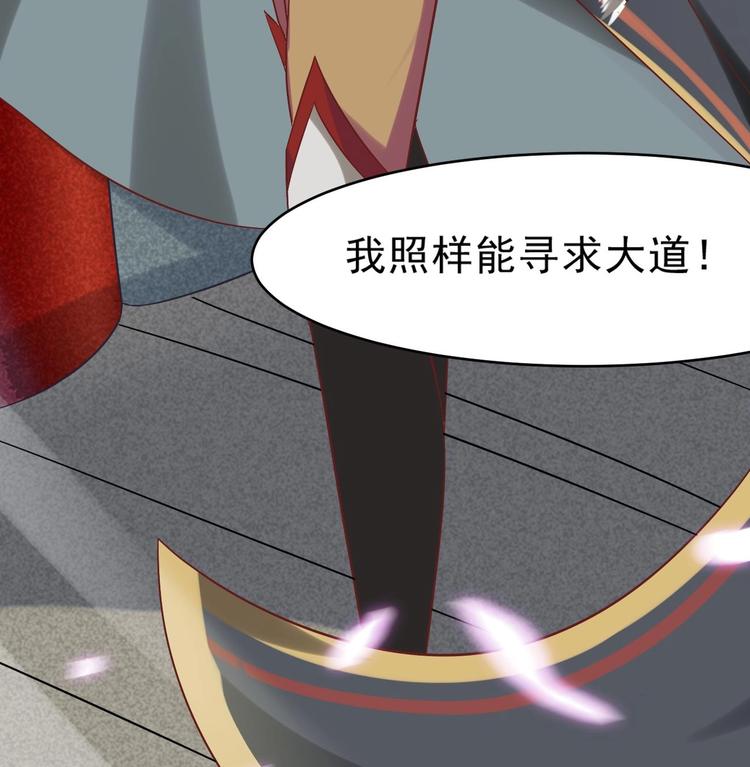 第1话 魂穿异界97