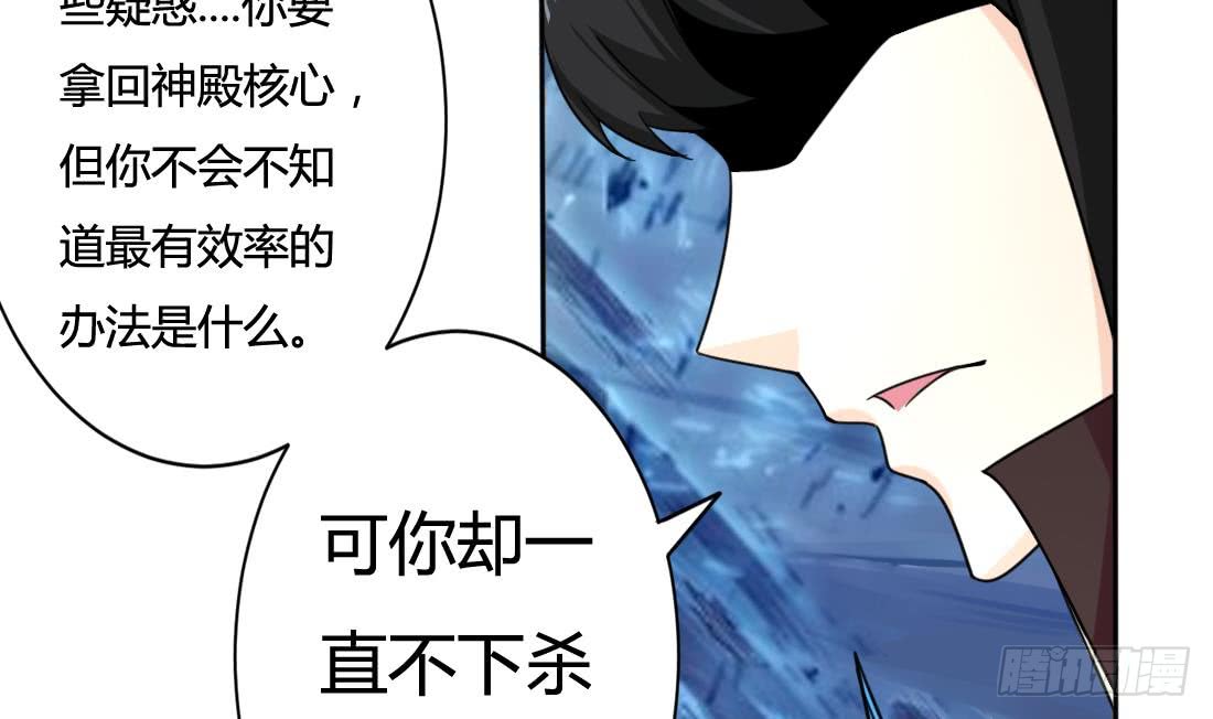 第210话 相同的能量17