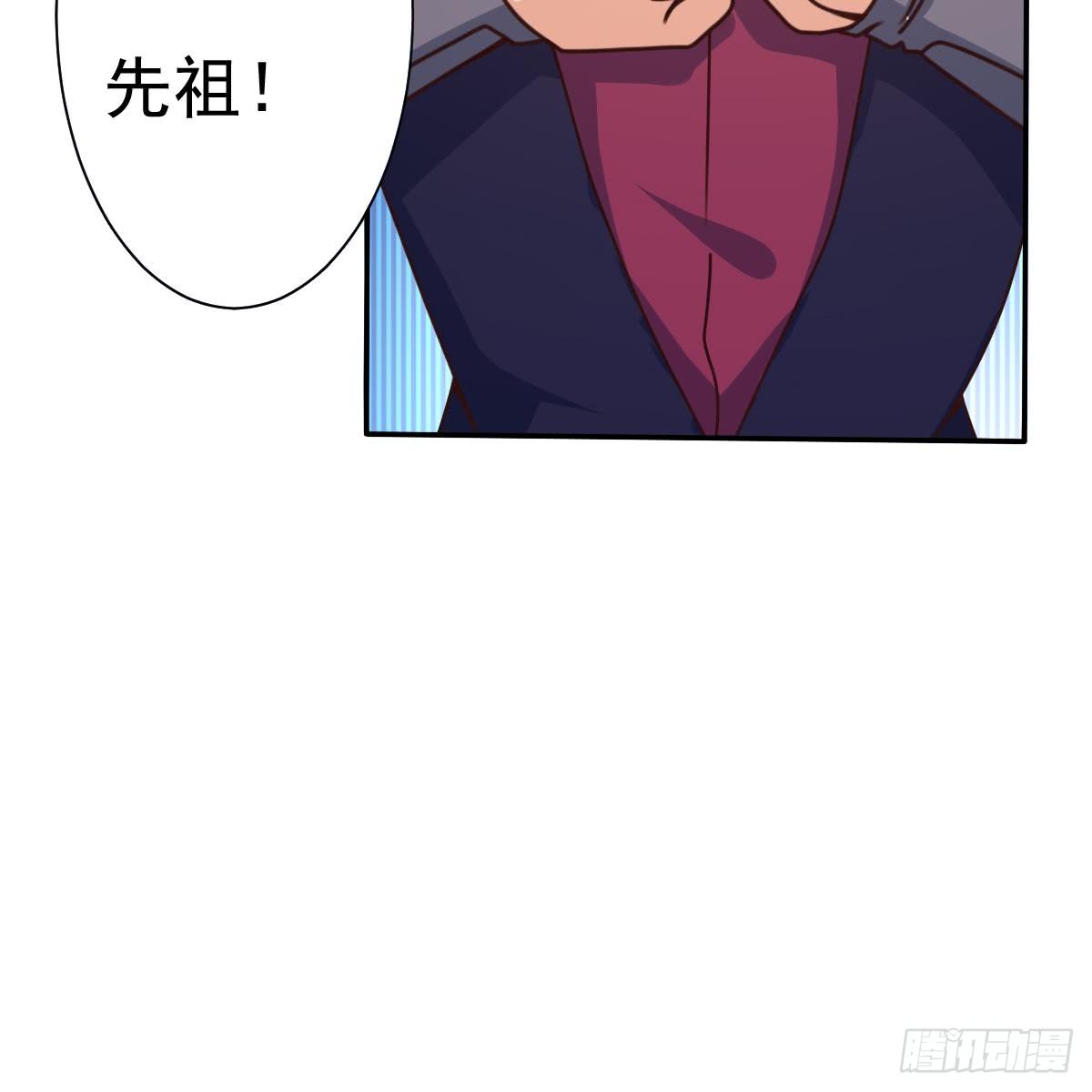 第175话 本源晶石下落26