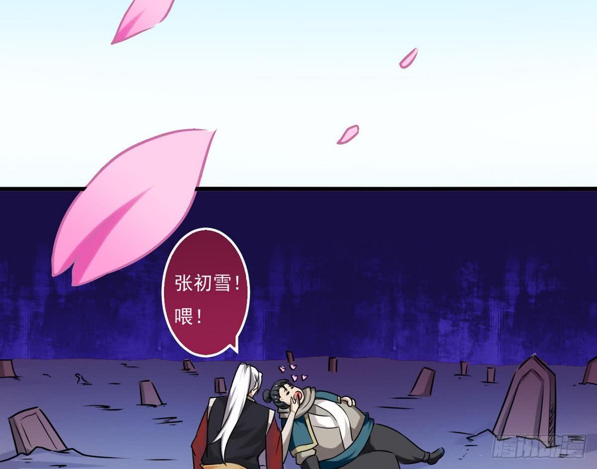 第66话 不要走24