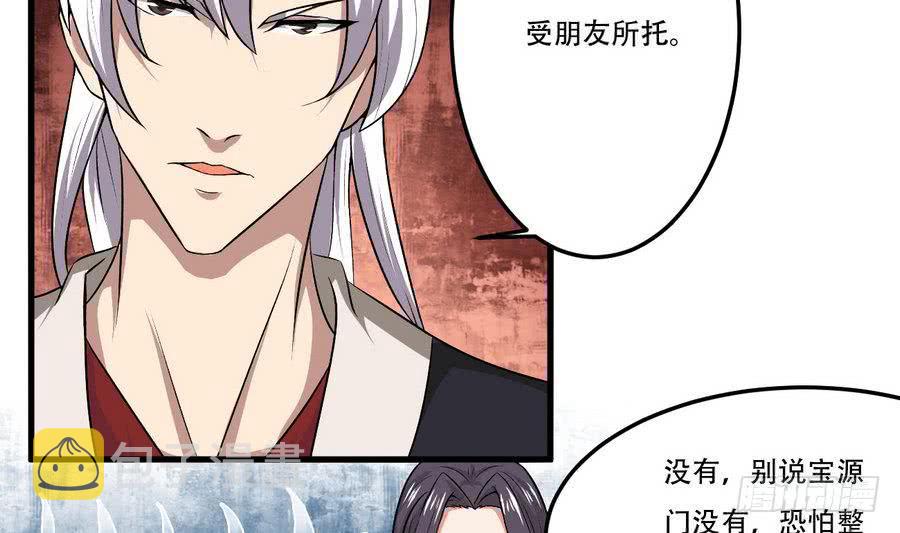 第98话 启程四灵学院6