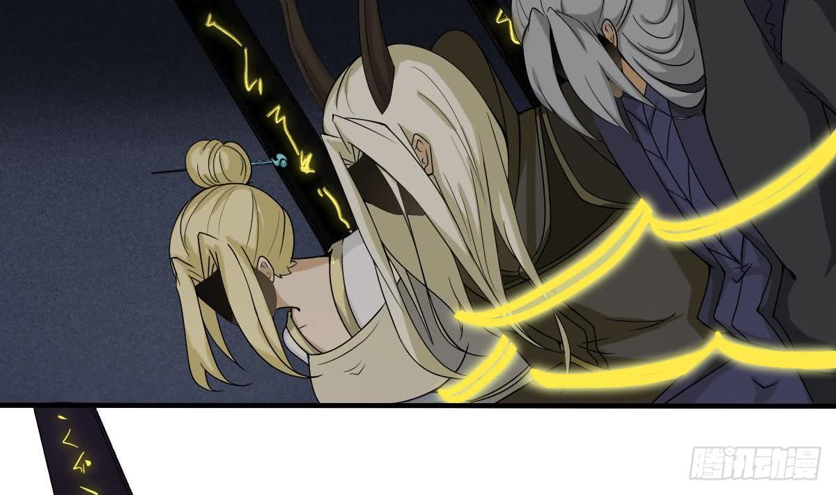 第157话 伊尔莎被困幻境10