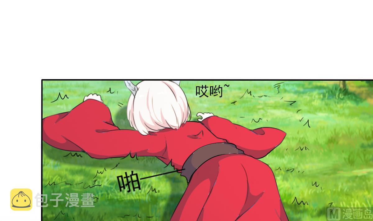 第324话 皇族试炼之地53