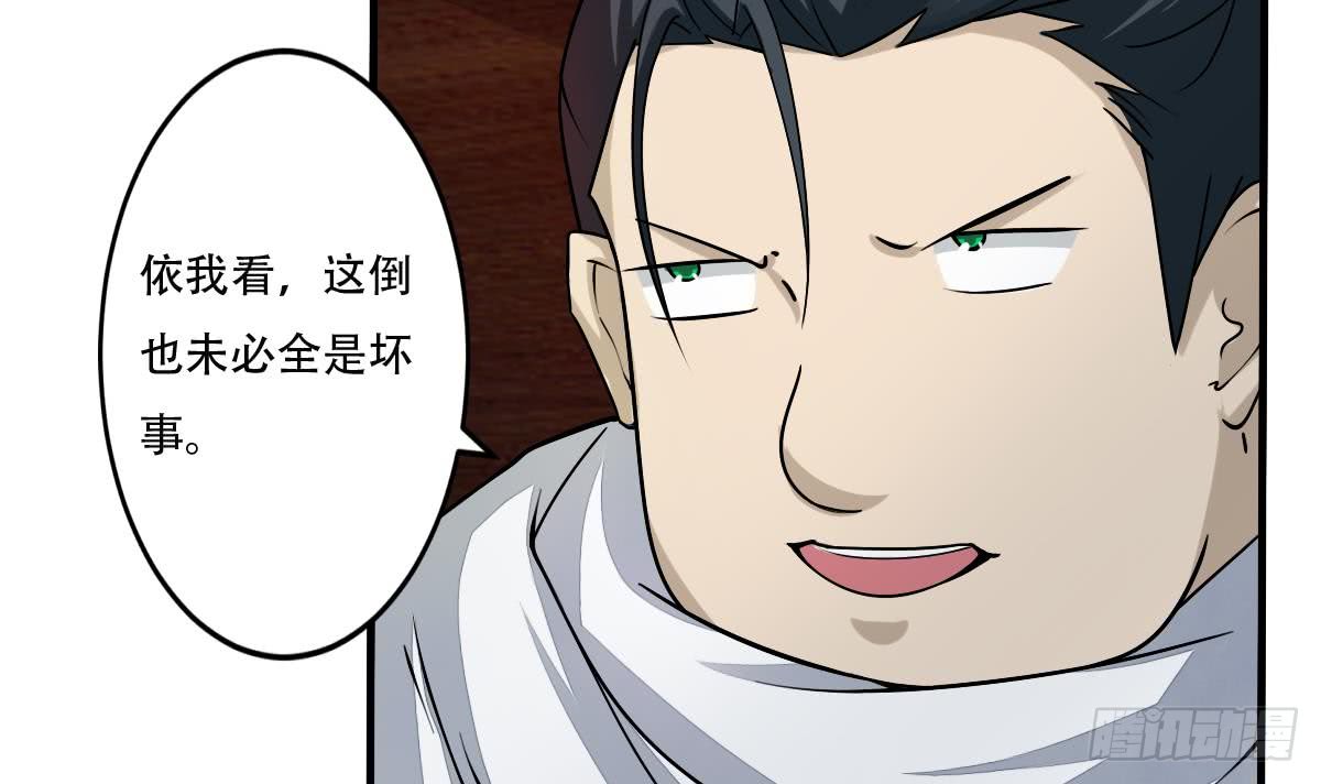 第141话 查探秘境5