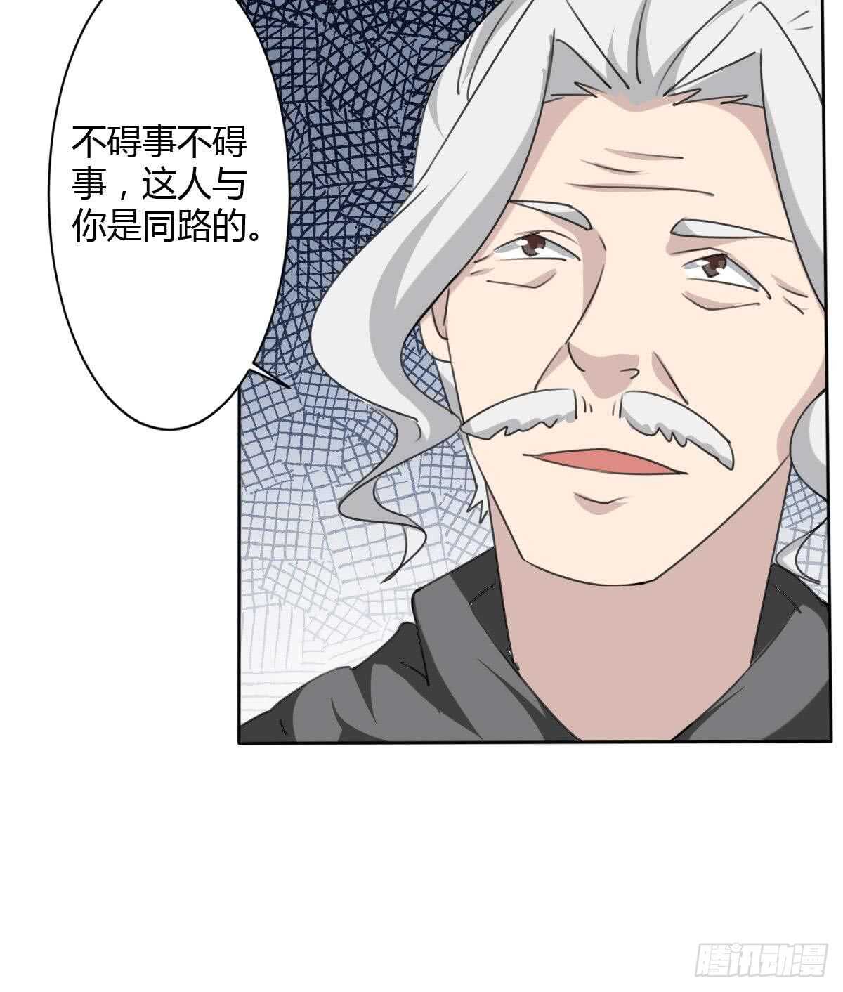 第246话 出海19
