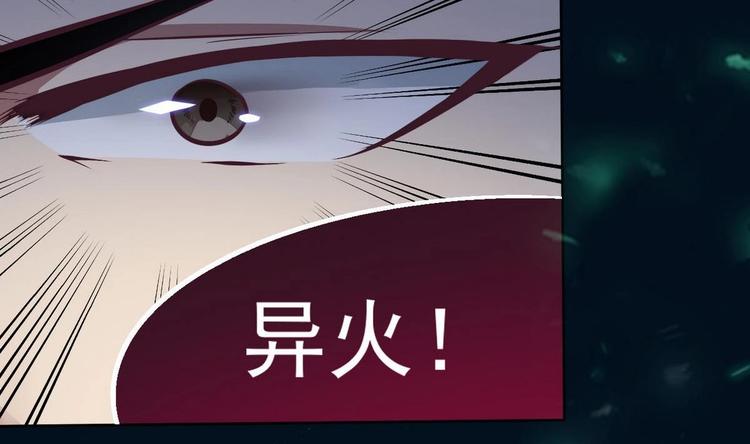 第5话 炼器天才47
