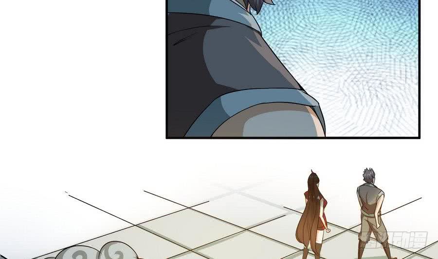 第89话 她是我的妻子18