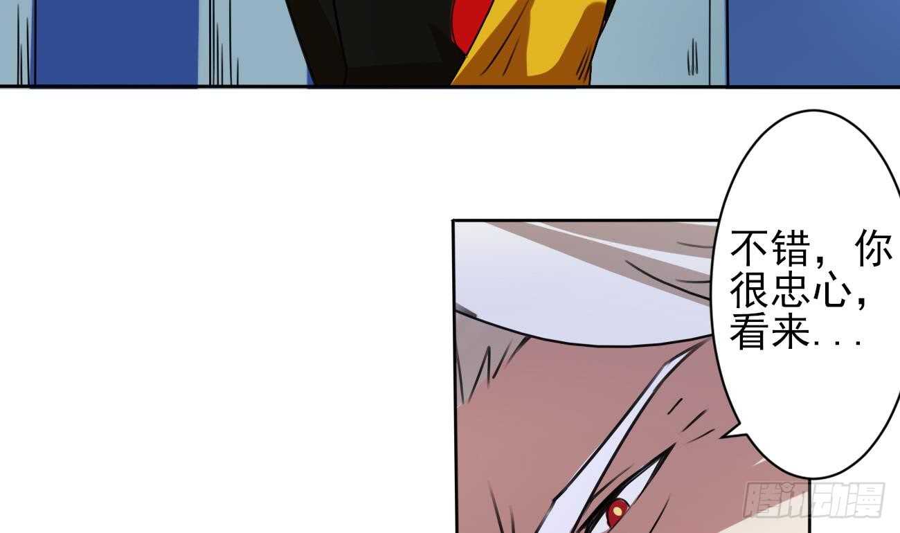 第280话 大义灭亲22