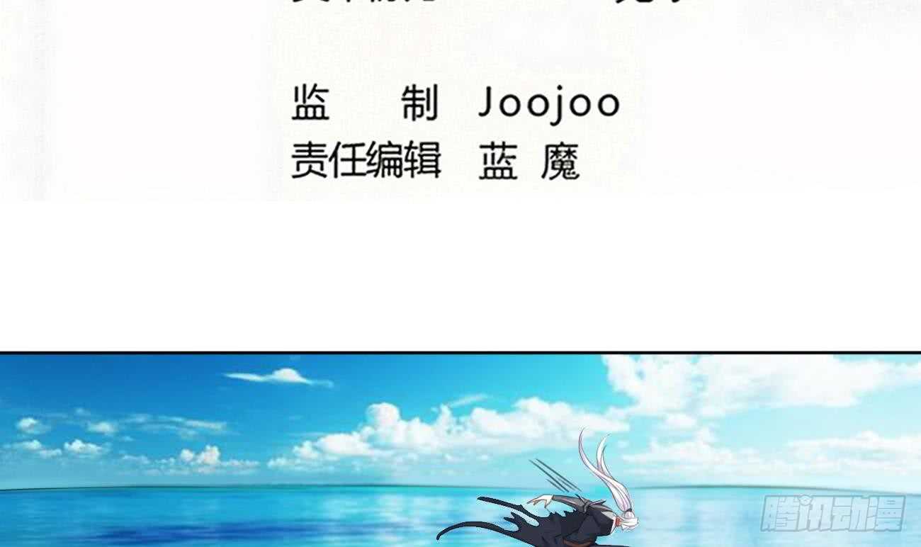 第263话 噬生魂2