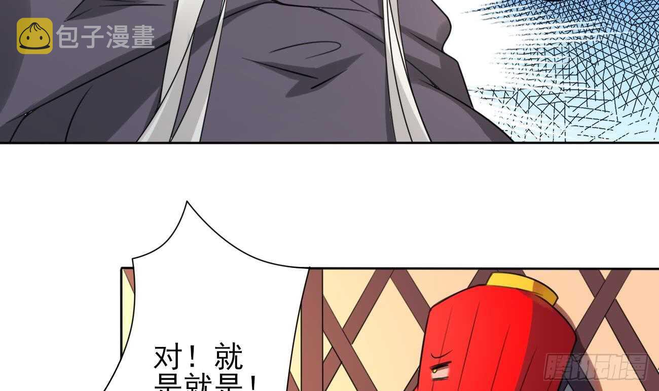 第275话 救兵8