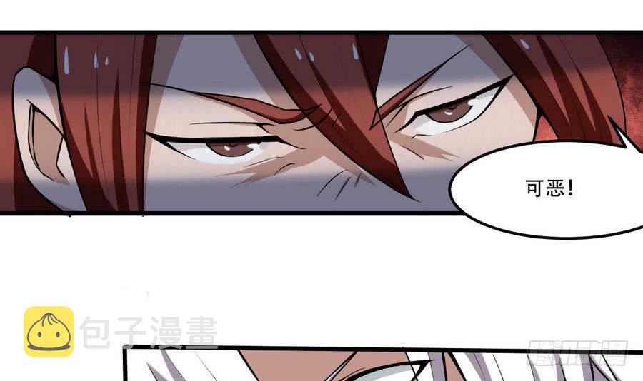 第102话 天魔门真传功法23