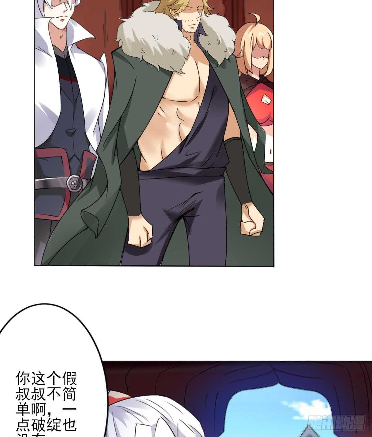 第289话 假伊泽27
