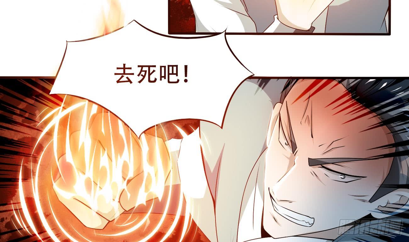 第117话 强者为尊 221