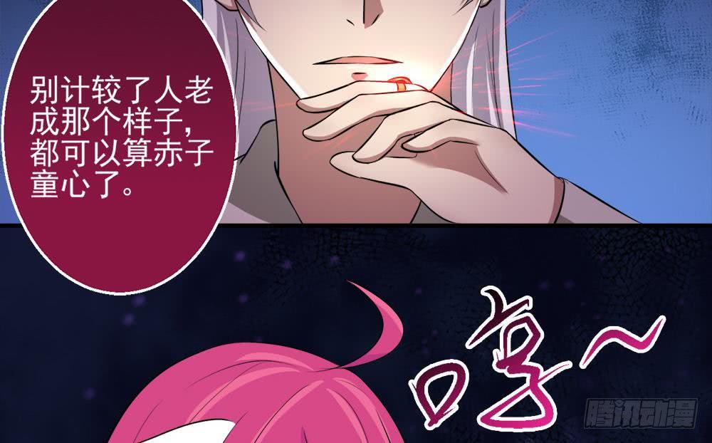 第30话 星岳宗弟子选拔？19