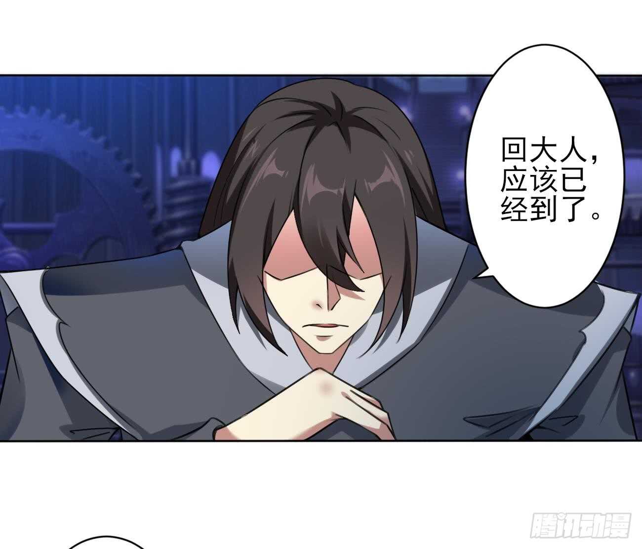 第281话 夜袭墨龙族10