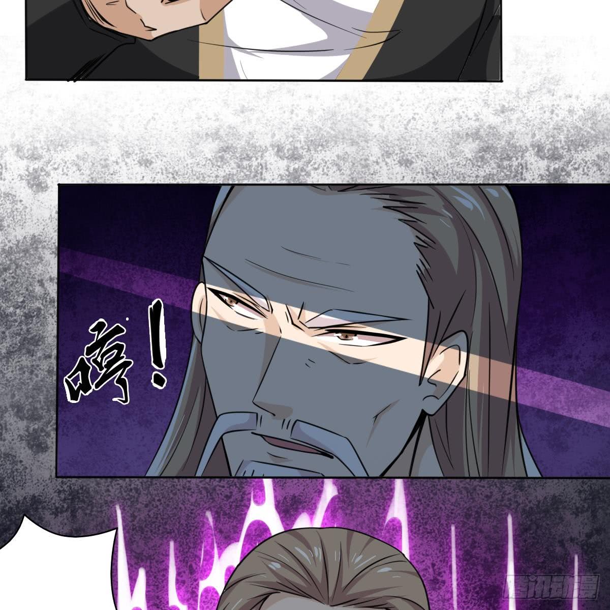 第195话 拍卖被盗25