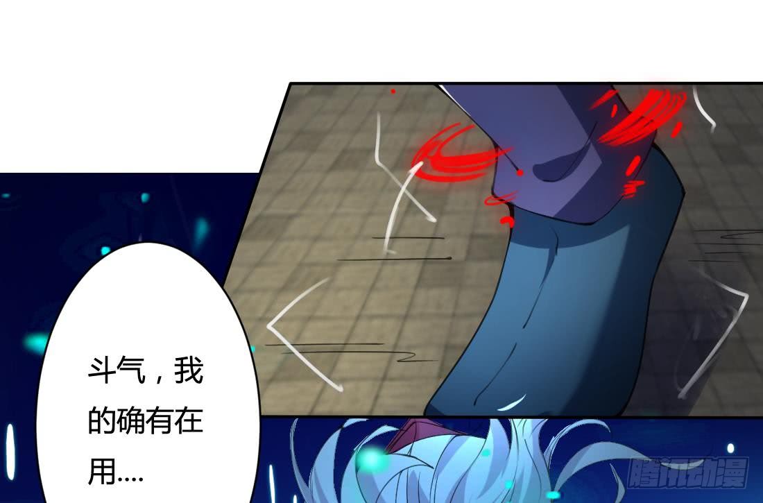 第204话 仙气27