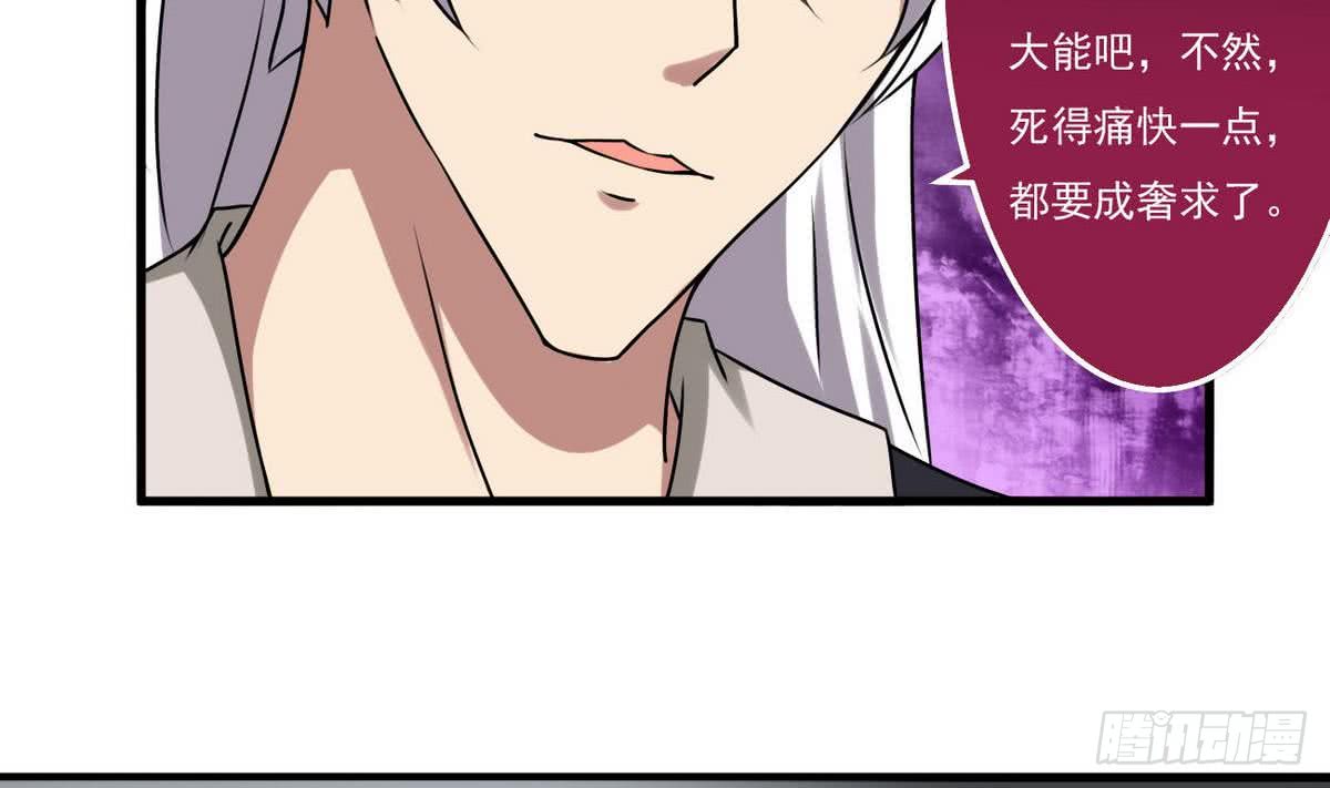第67话 萝莉赛高31