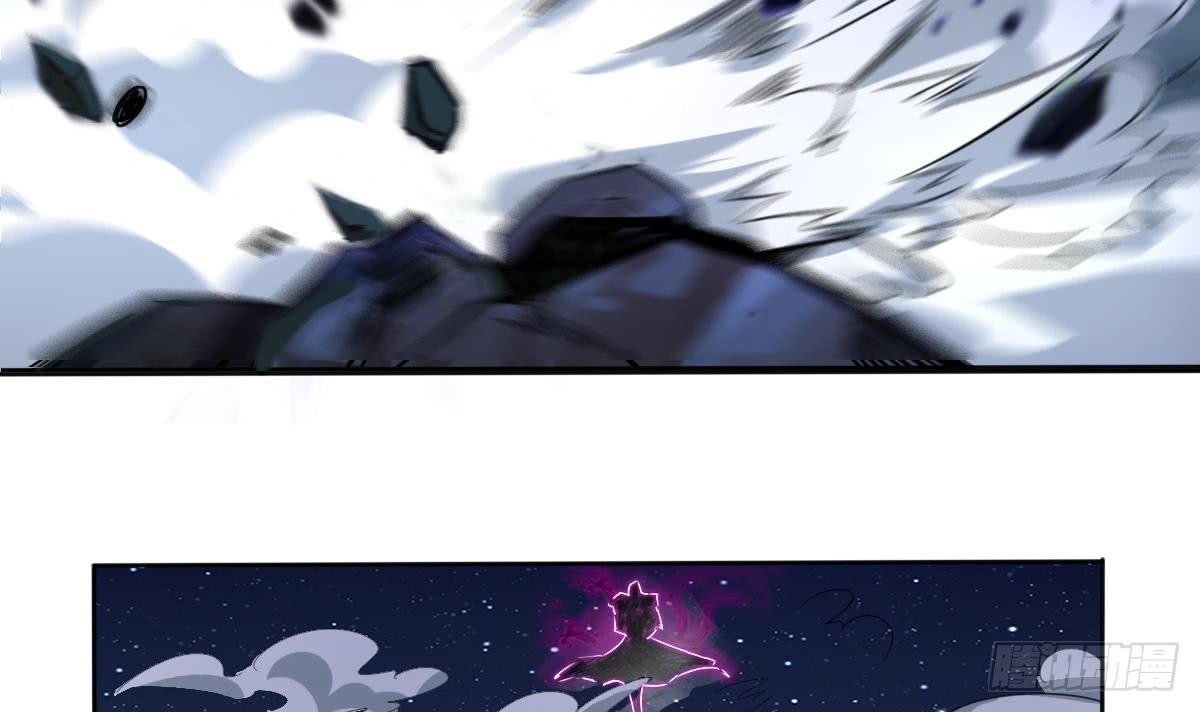 第197话 身怀异火11