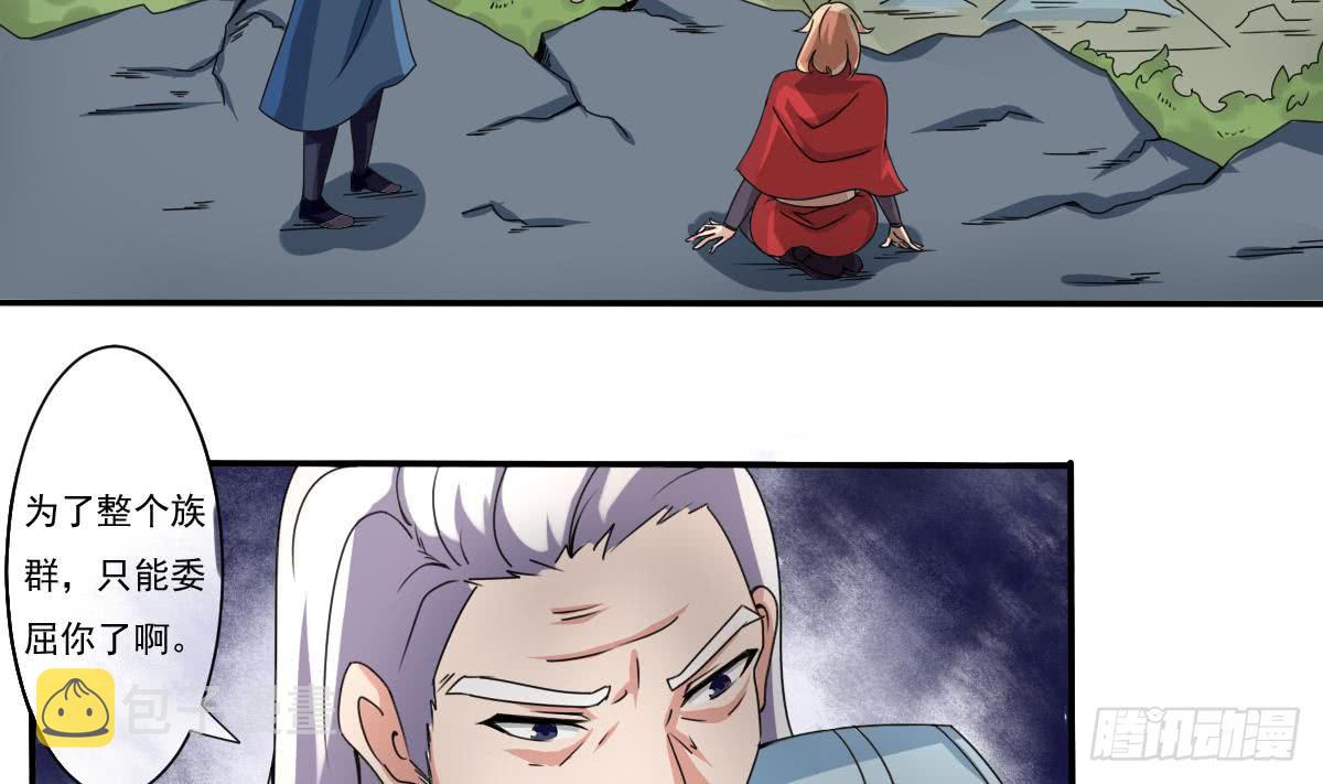 第180话 无缘相见3