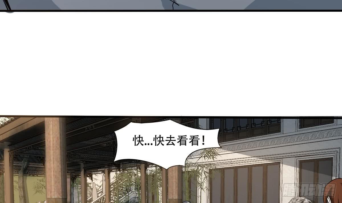 第135话 该出手时就出手呀26