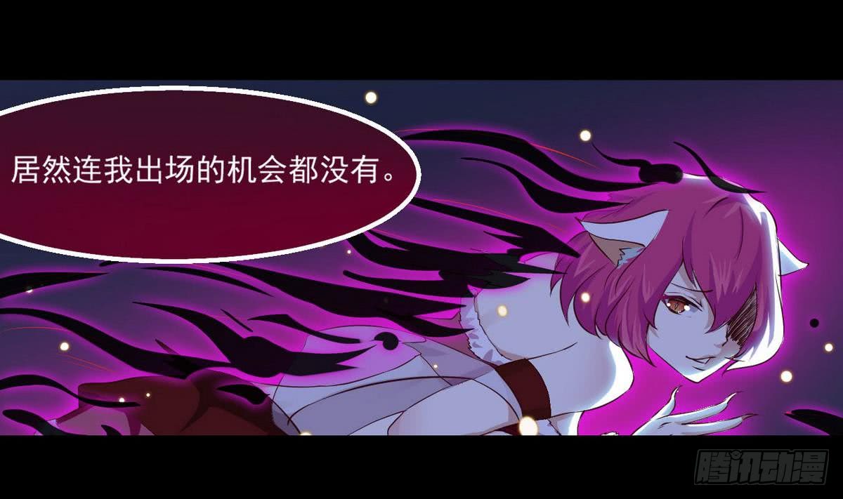 第21话 怀疑6