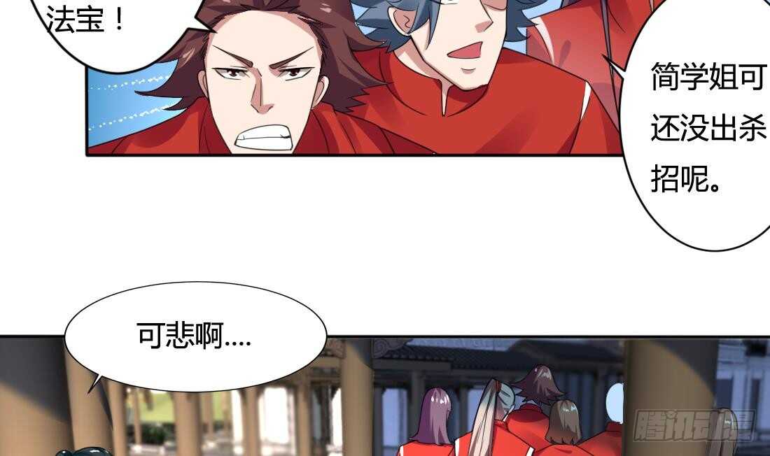 第219话 和变态打架5