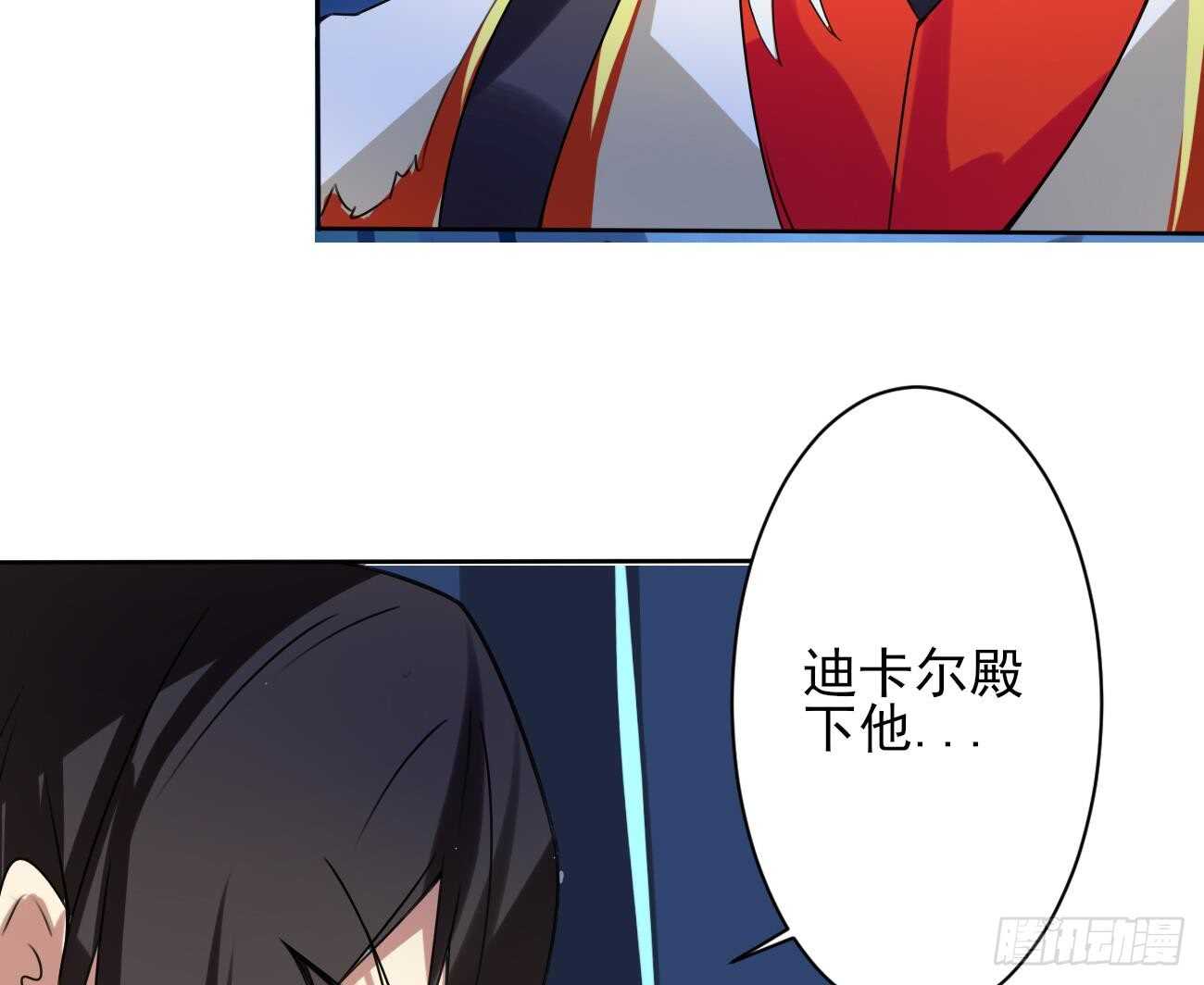 第280话 大义灭亲9