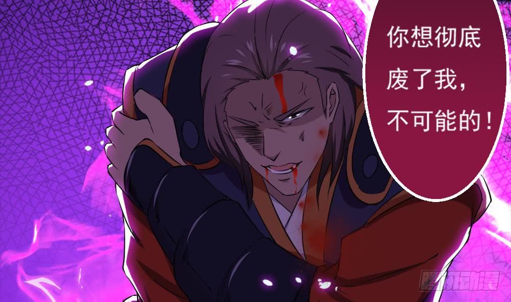 第37话 真正的实力31