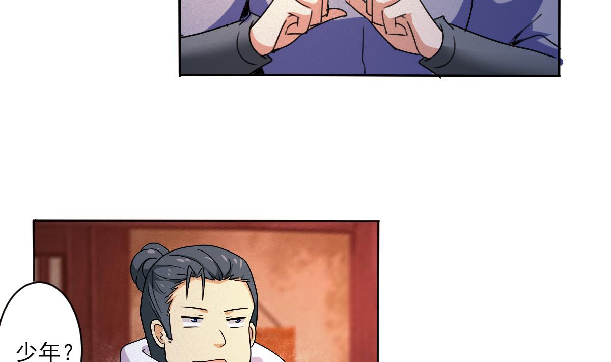 第317话 试试新功法？18