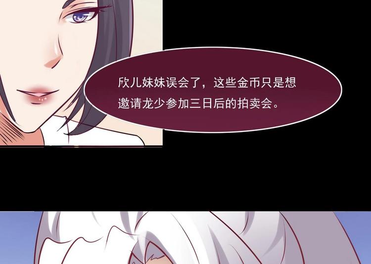 第13话 联手10
