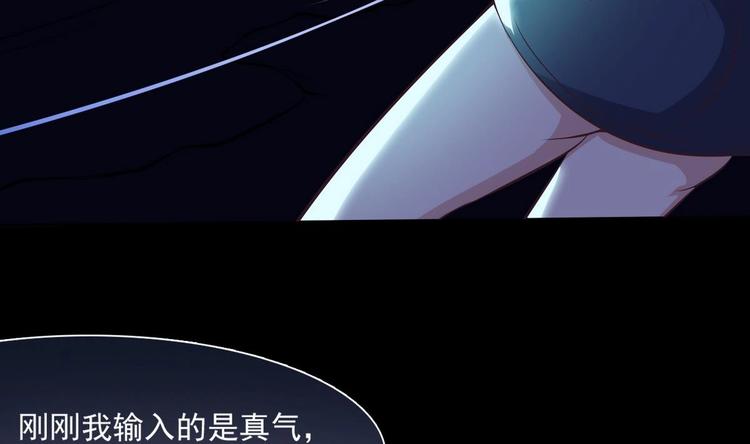 第7话 被抓入水18