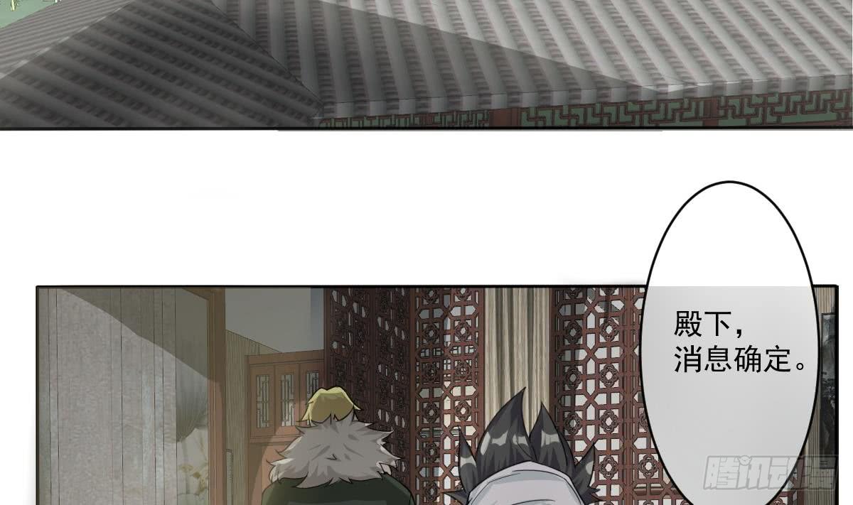 第181话 功法残卷22
